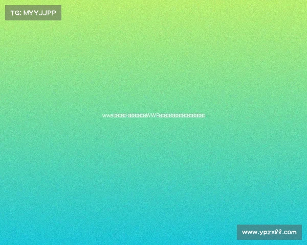 wwe牢笼赛规则-热血沸腾夜降临WWE牢笼赛事全场直播巅峰对决激情传奇之战