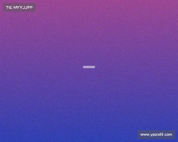 平昌冬奥会比赛表